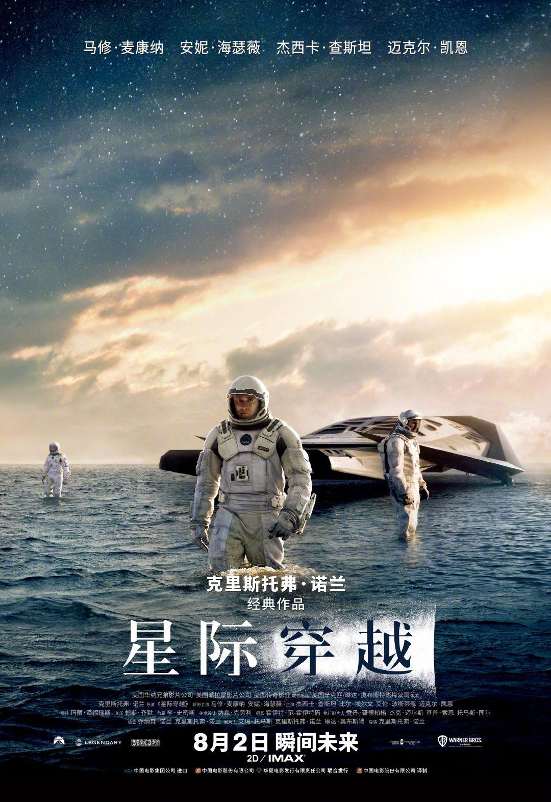 动漫《咒术回战》海报,虎杖悠仁与宿傩的战斗画面
