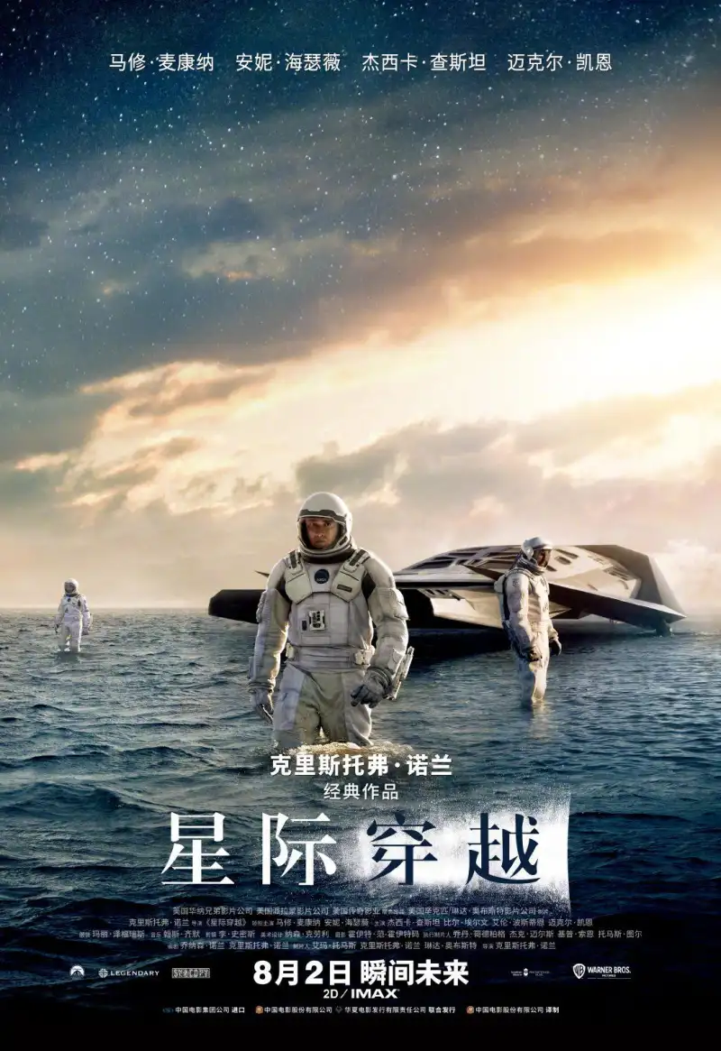 动漫《咒术回战》海报，虎杖悠仁与宿傩的战斗画面