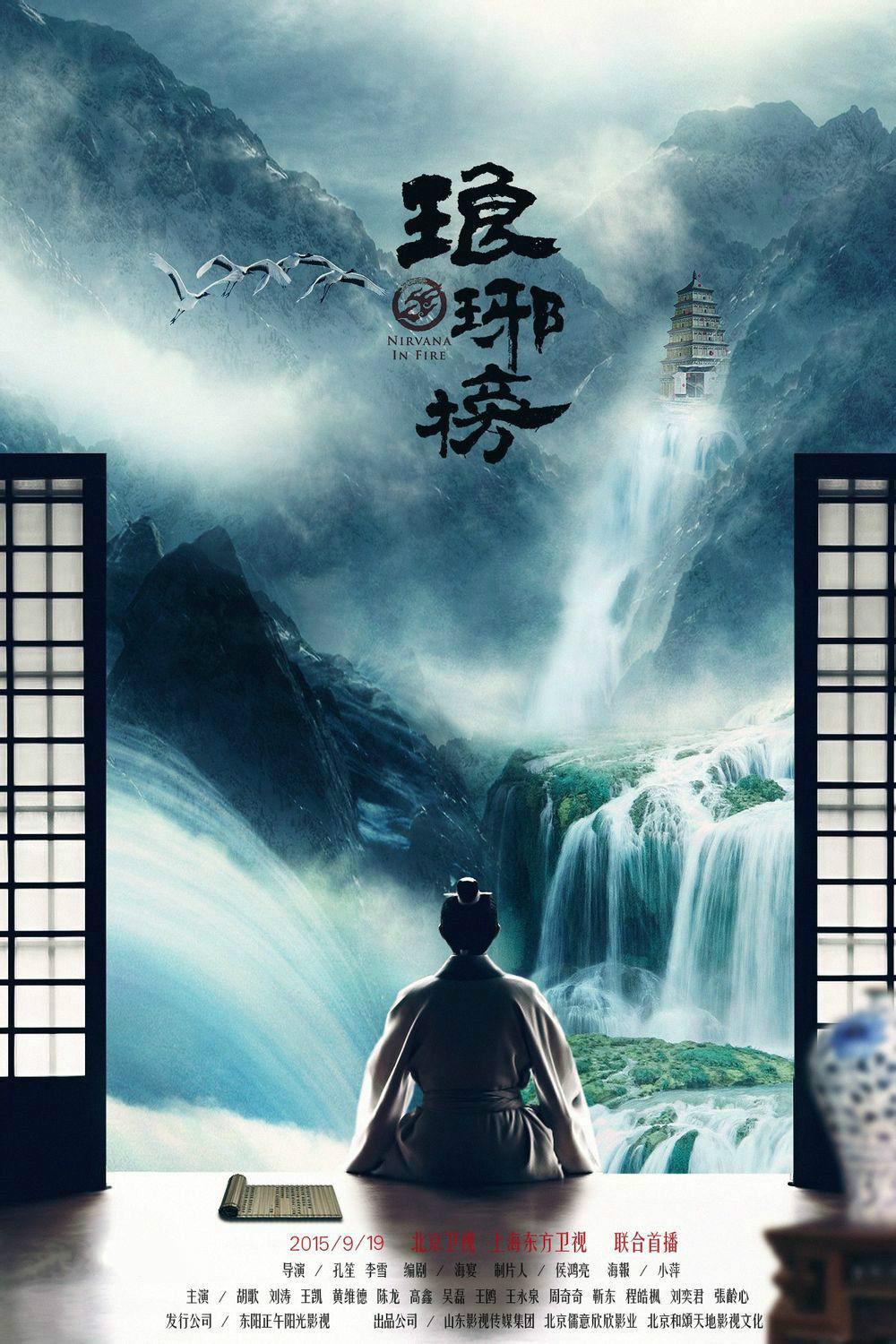 韩剧《黑暗荣耀》海报,宋慧乔眼神凌厉的特写