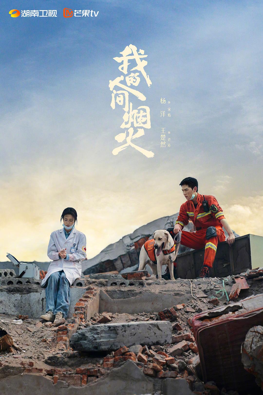 夏目友人帐第二季