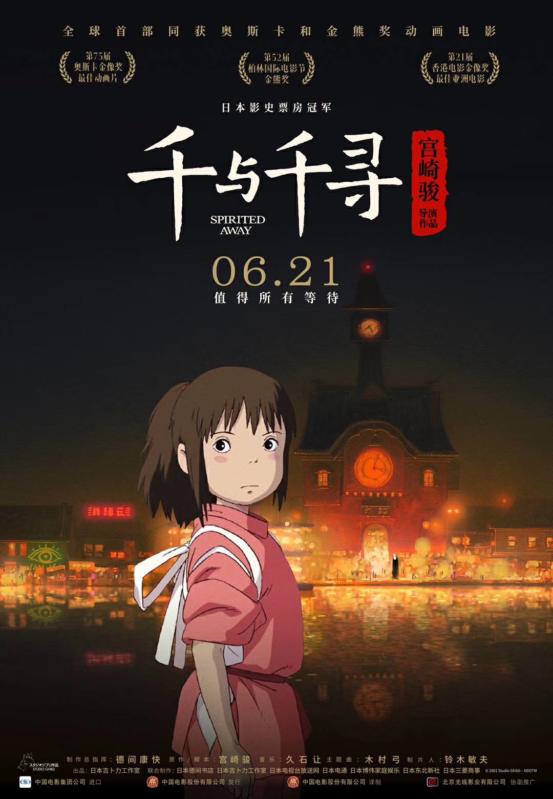 韩国风俗媚娘