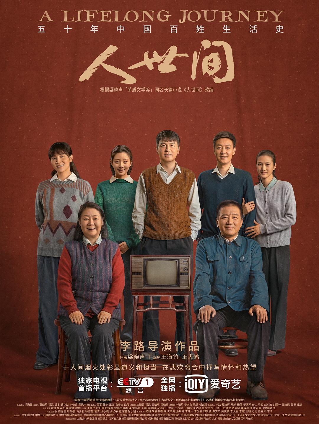 婚前试爱国语