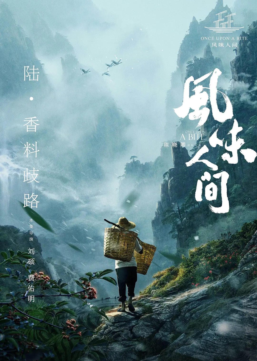 中国最大成网人站亚洲剧照2
