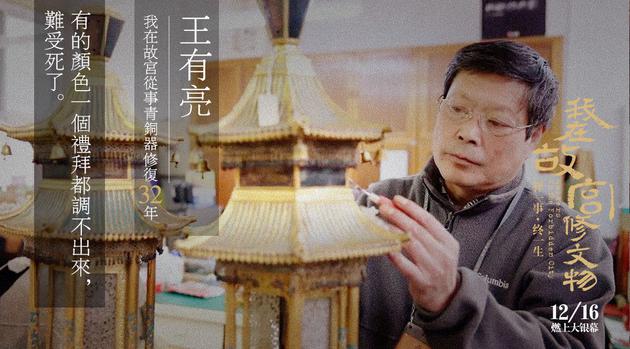 国内自产视频区剧照1