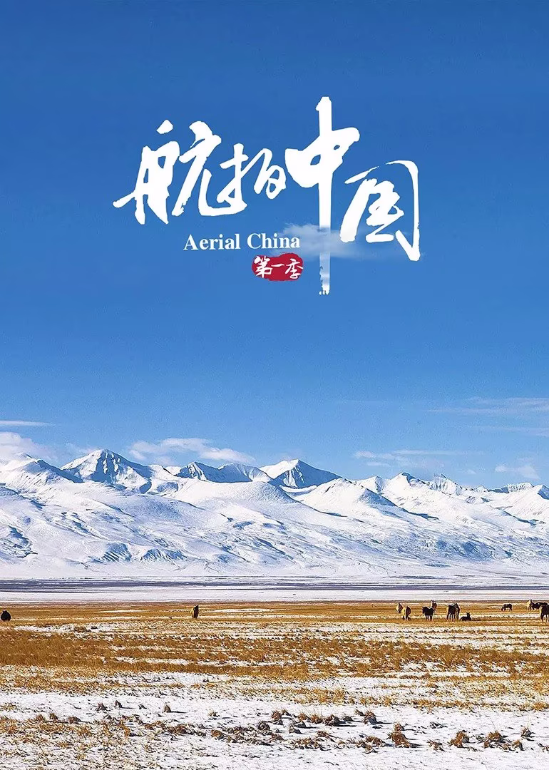 欧美 国产 在线 一区剧照1