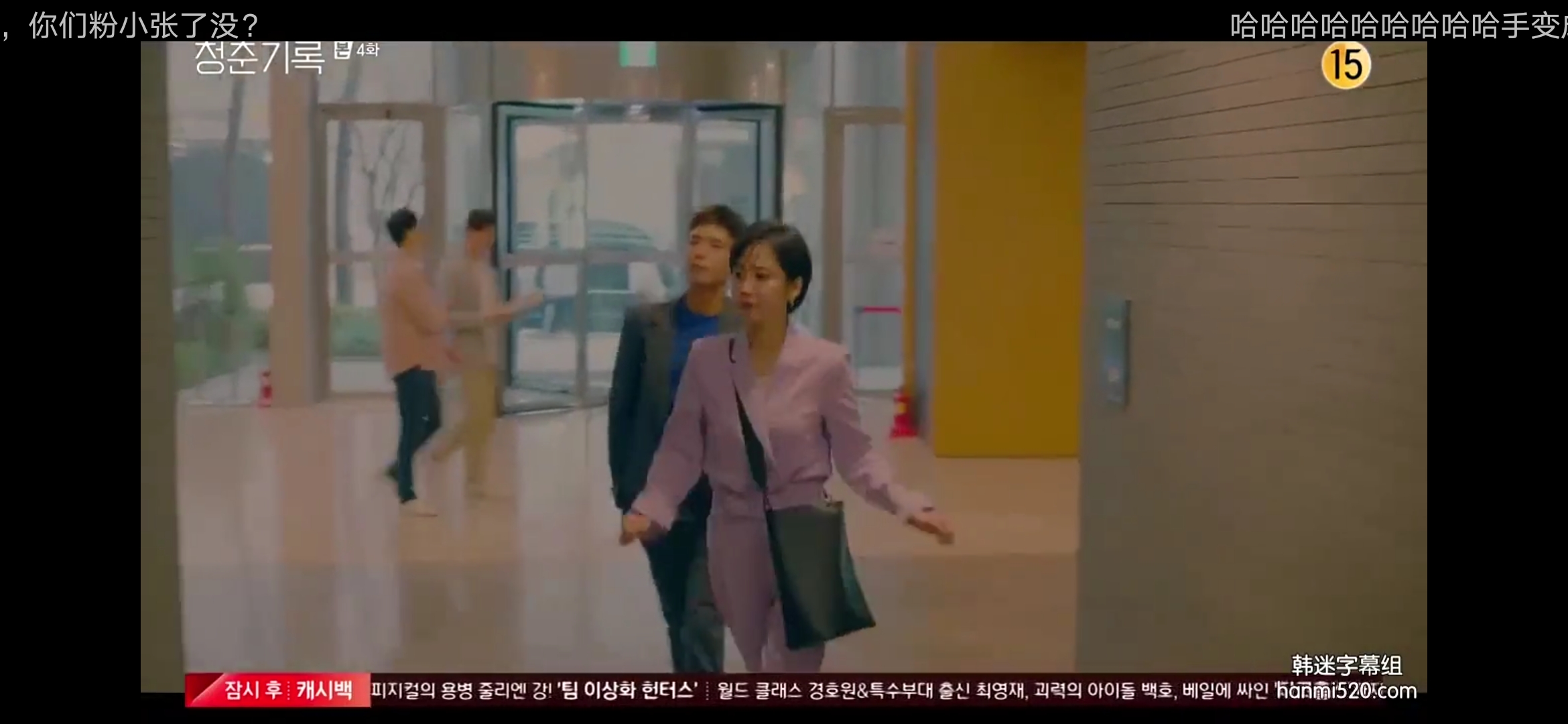 一个女人正被两个黑人夹在中间剧照3