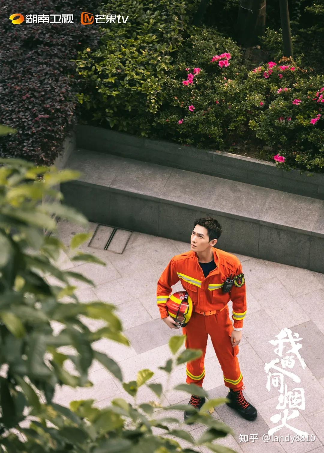 富二代分拣站剧照3