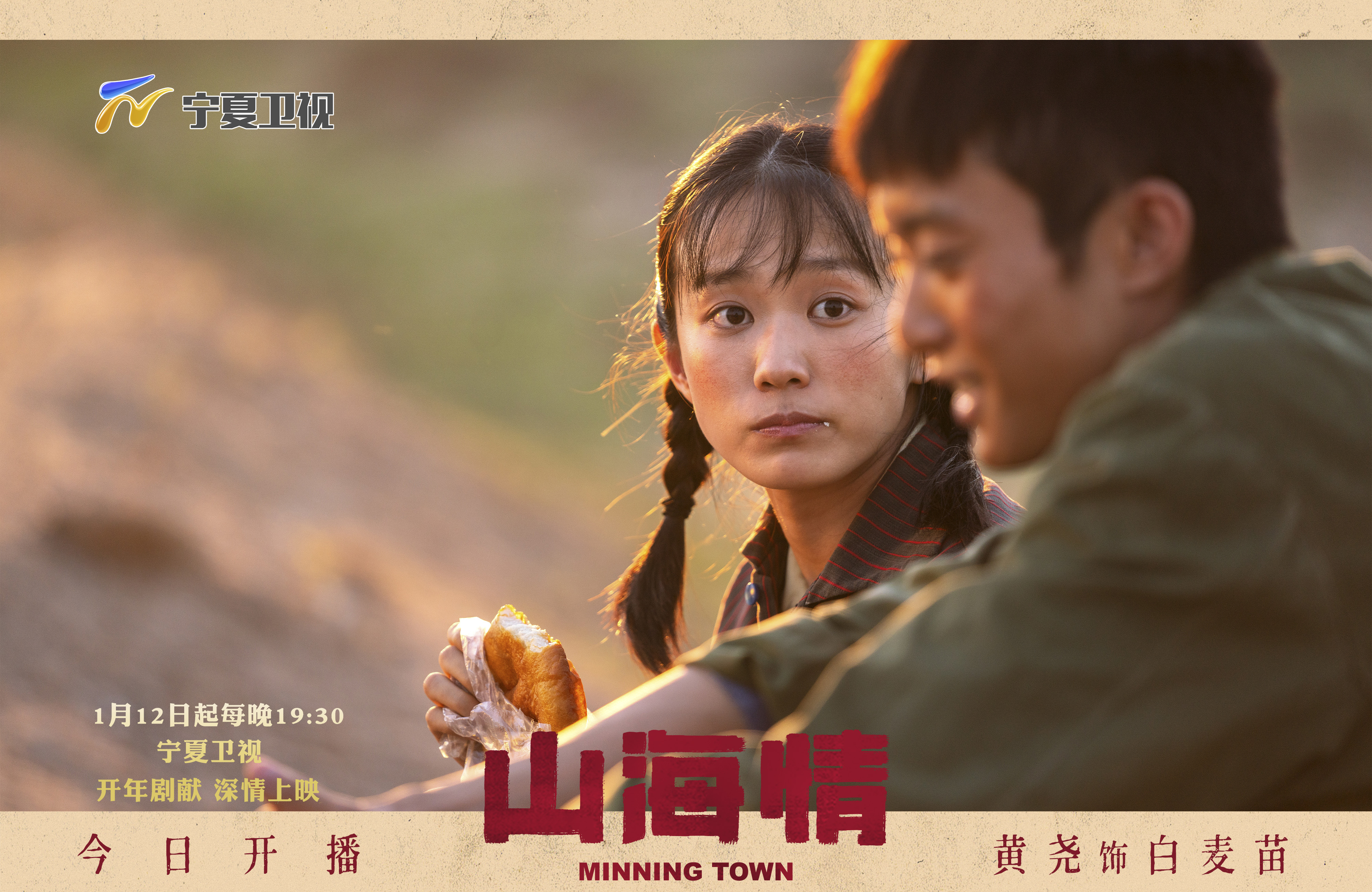 婚前试爱国语剧照1